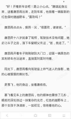 什么是临时工作许可PWP(Provisional Working Permit)？_菲律宾签证网